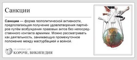 Кратчайшие википедия