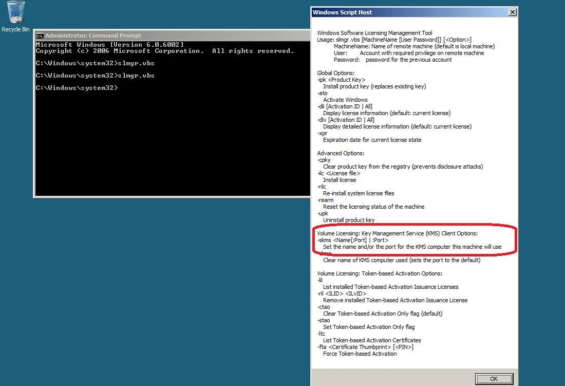 Активация Windows через kms. Скрипт для активации виндовс. Командная оболочка Windows script host. Install Key через VBS скрипт. Kms client