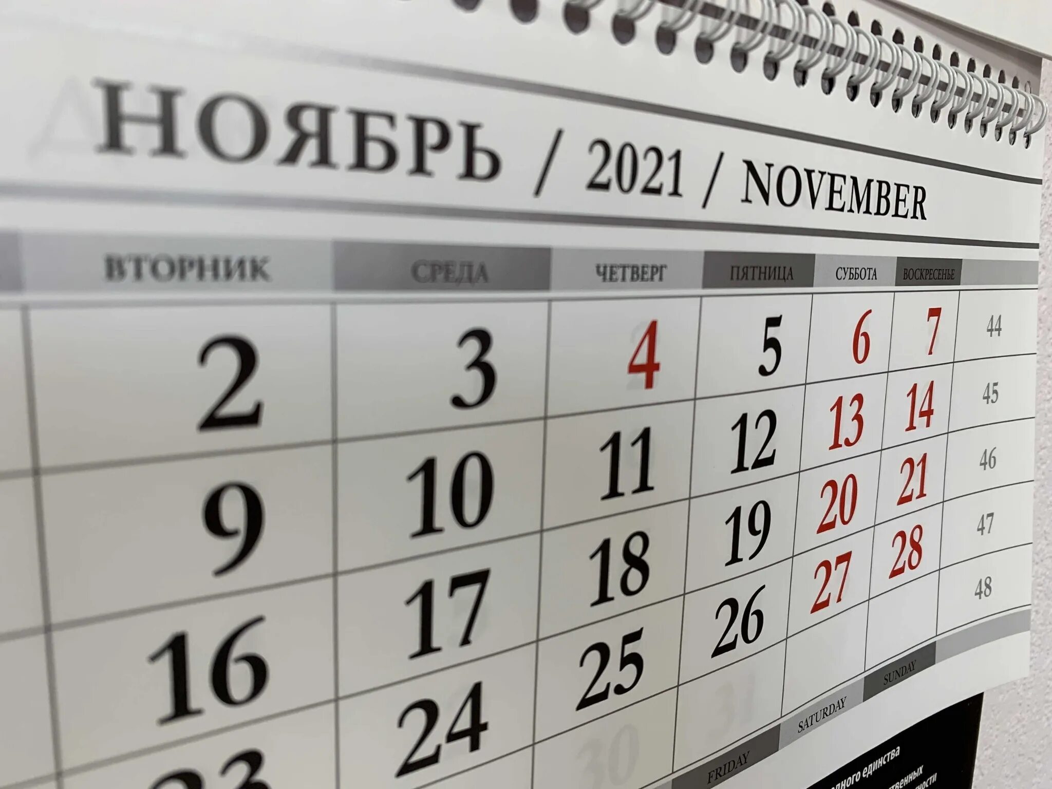 4 ноября выходной календарь День Народного Единства и Ночь искусств–2022 2022, Якутск дата и место проведе