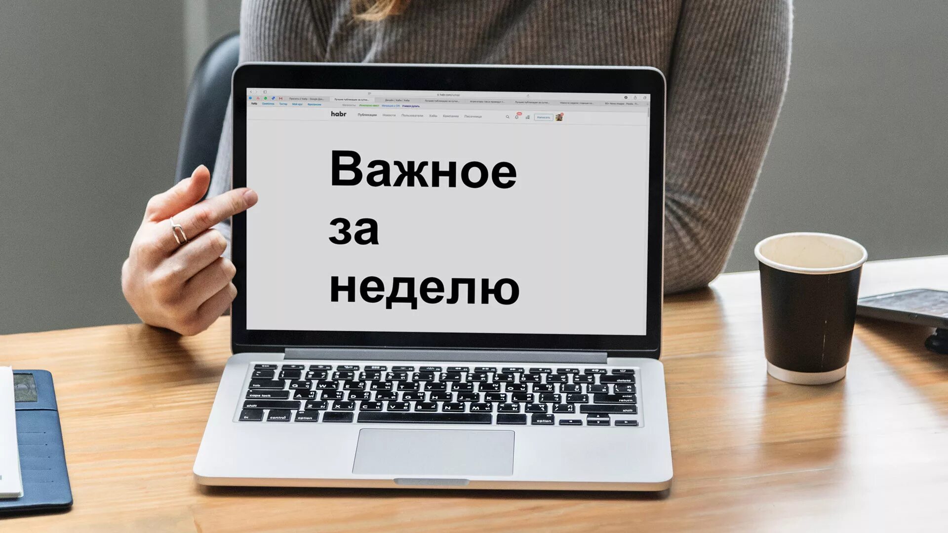 Contentreader