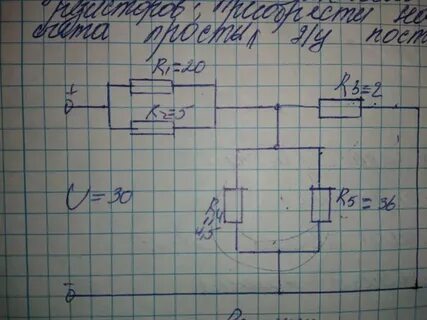 I 2 2 r определяет