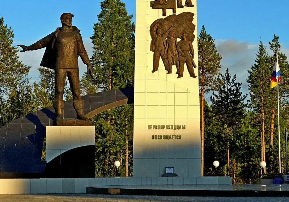 Губкинский памятник. Памятник первопроходцам губкинский. Памятник первопроходцам губкинский. Памятники в губкинском. Памятник губкину губкинский.