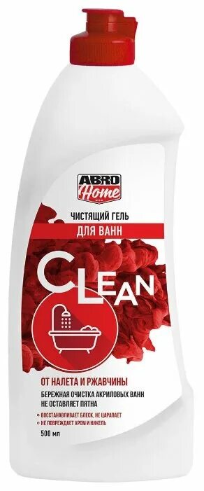 Гель чистящий для ванны. Clim для ванны. Abro Home чистящее средство для ванн. Клин для ванны. Гель чистящий для устранения засоров clean abro Home (750 мл).
