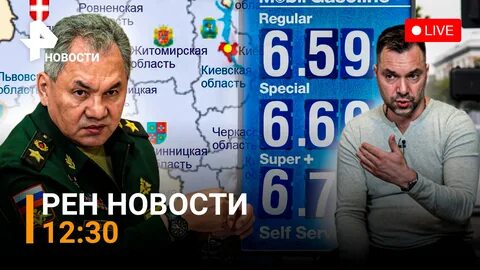 Арестович февраль 2024