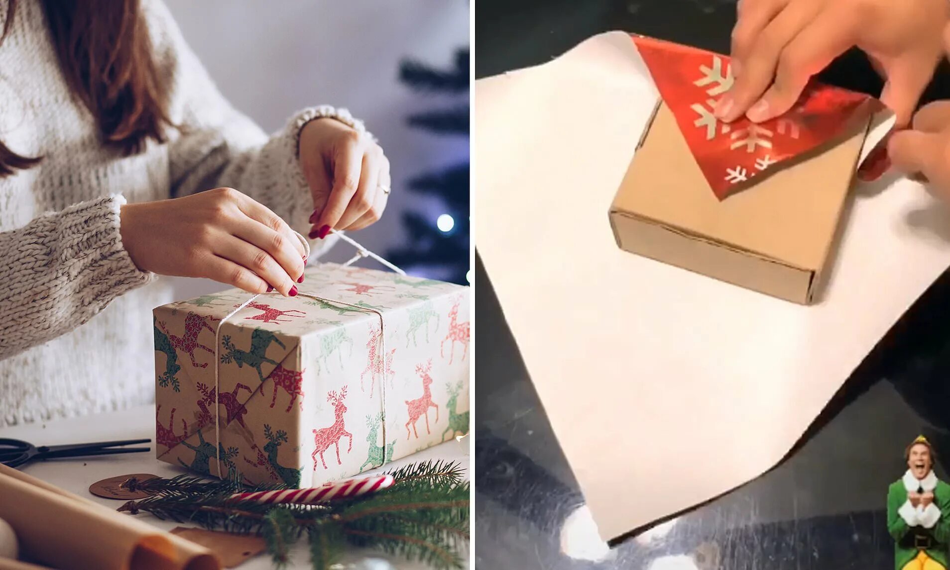 How to gift. Wrap presents. to wrap a present. wrap up a present. how to wrap a present box.
