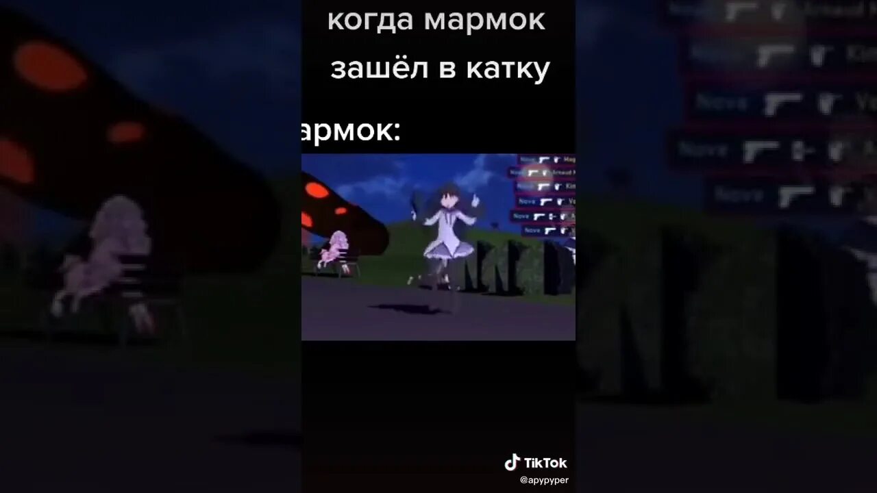 не заходит в катку 7.36