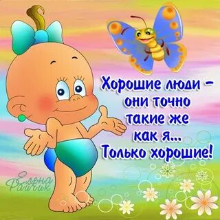 Счастья полные штаны