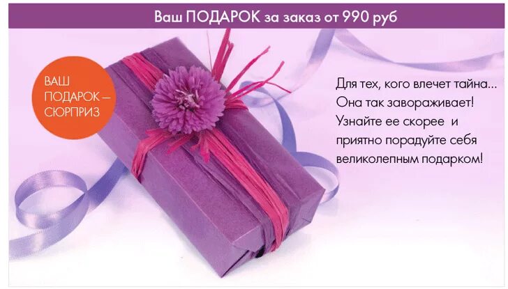 You gift рандомайзер