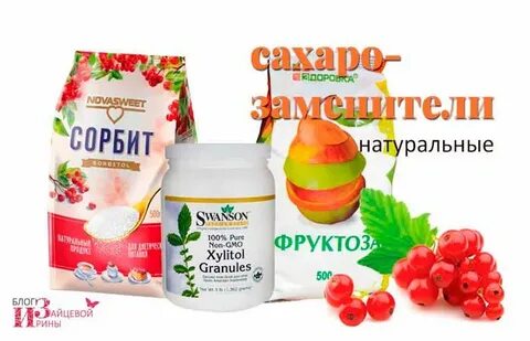 Сахар фруктоза при похудении