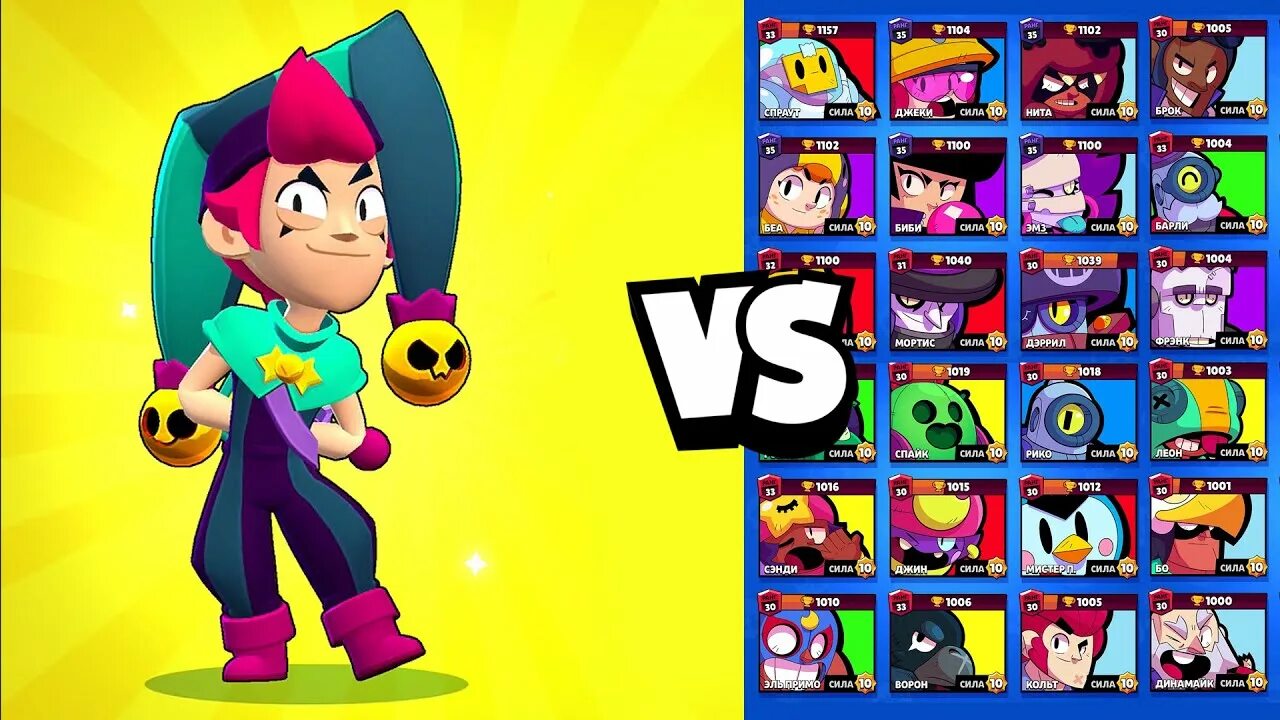 Самый лучший игрок в brawl stars. Честер Браво. Честер Браво старс. Честер из БРАВЛ старса. Легендарный боец в БРАВЛ.