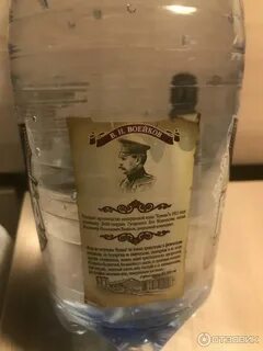 Пензенская вода