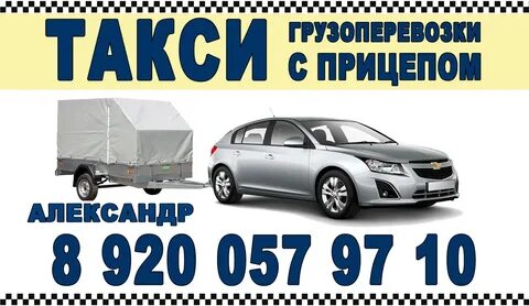 Такси нижегородская область