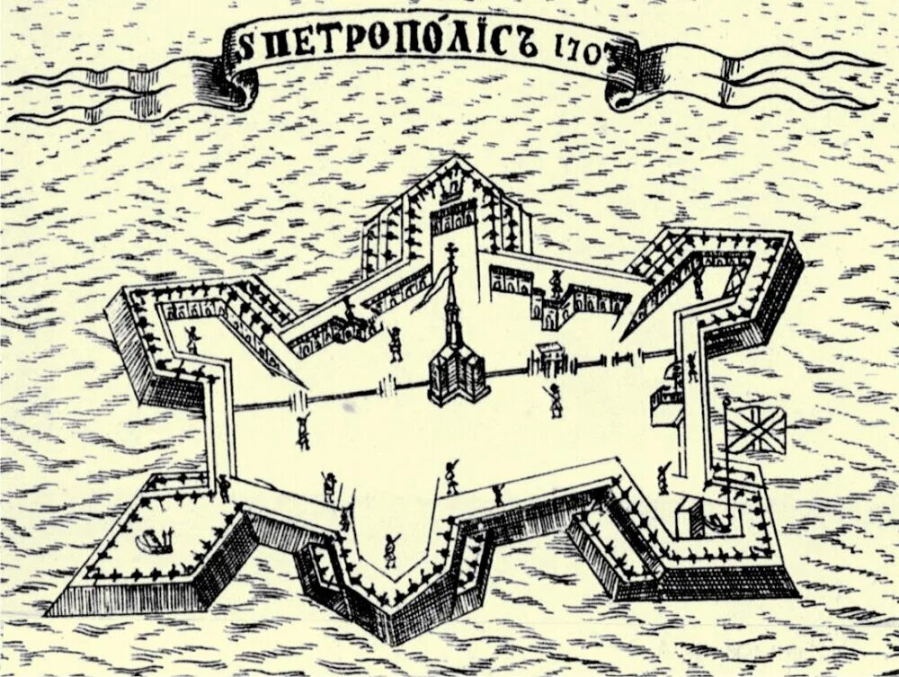 Заячий остров история