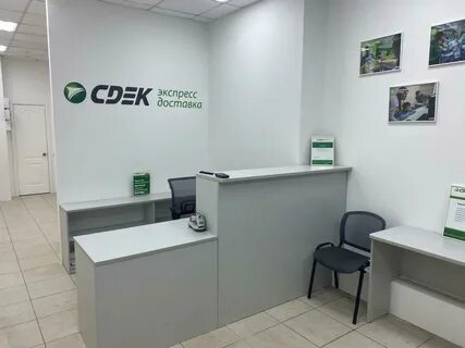 Сдэк казань телефон