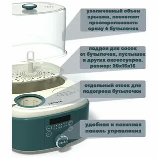Стерилизатор kndr 22