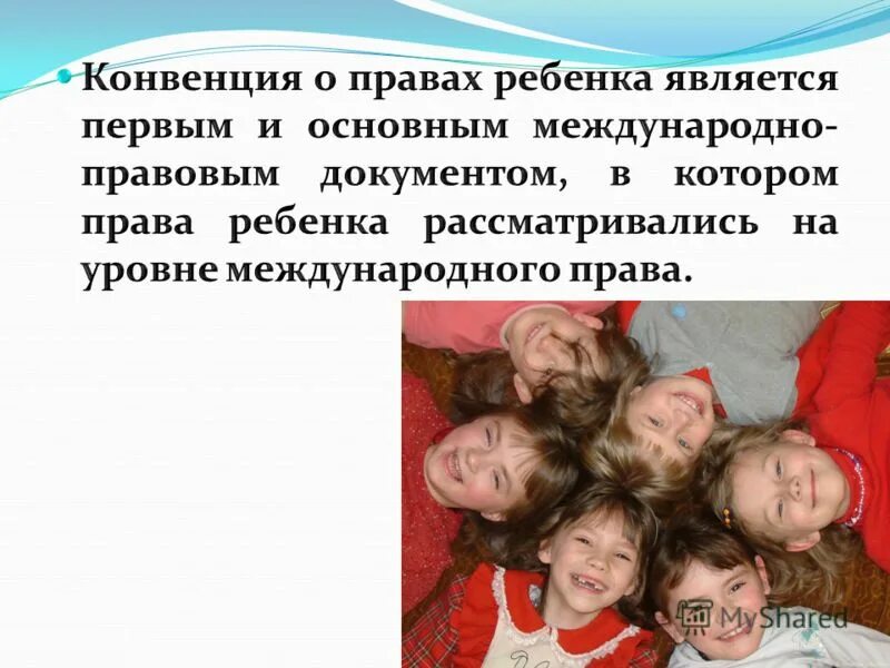 До какого возраста человек ребенок. Учет мнения ребенка достигшего. До скольки считается ребенком. Сензитивный период развития социальных навыков. С какого возраста мнение ребенка является.