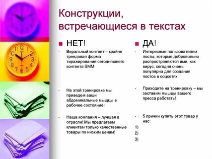 N n текст