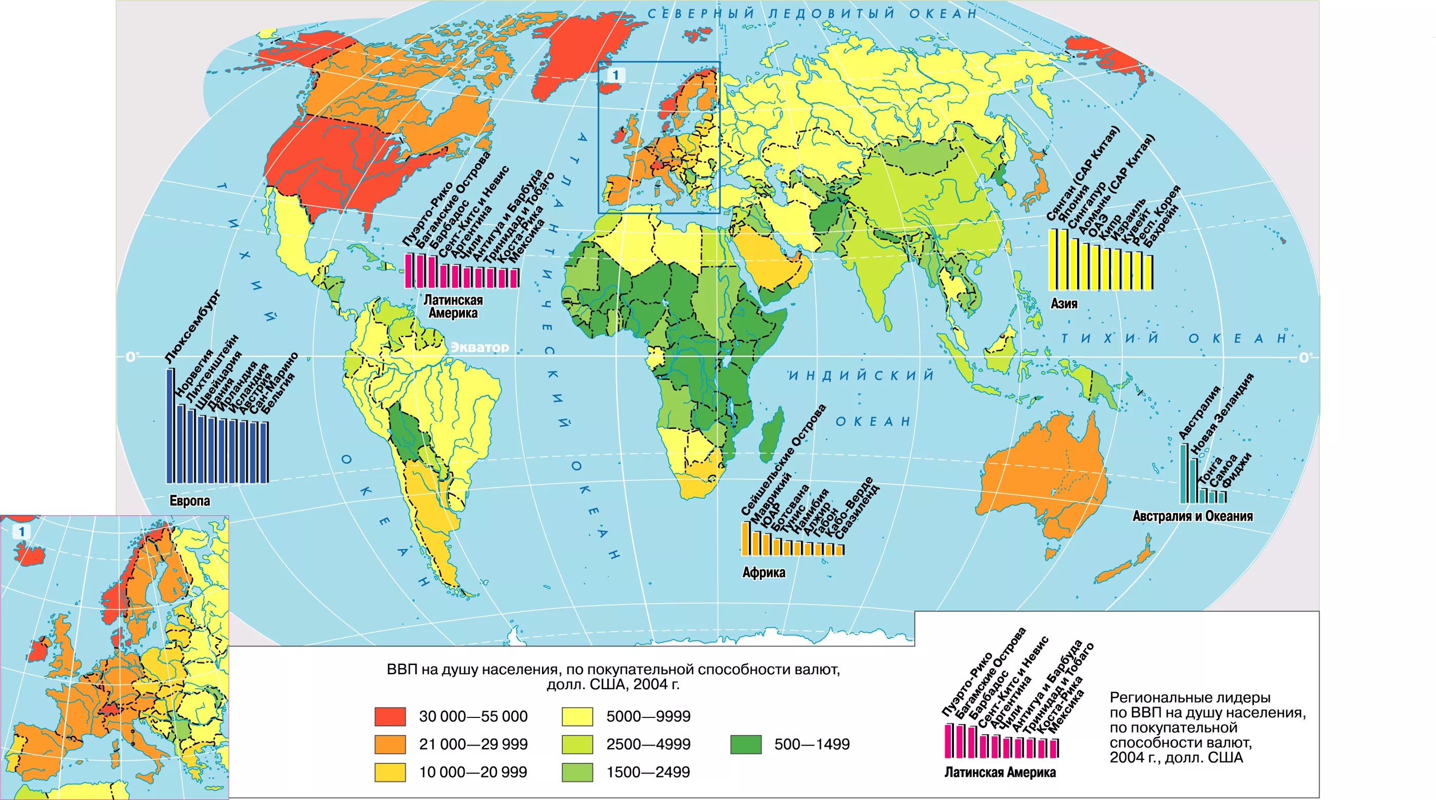 Уровень экономического развития стран карта. Страны по уровню ВВП на карте. ВВП на душу населения карта. Душа населения что значит
