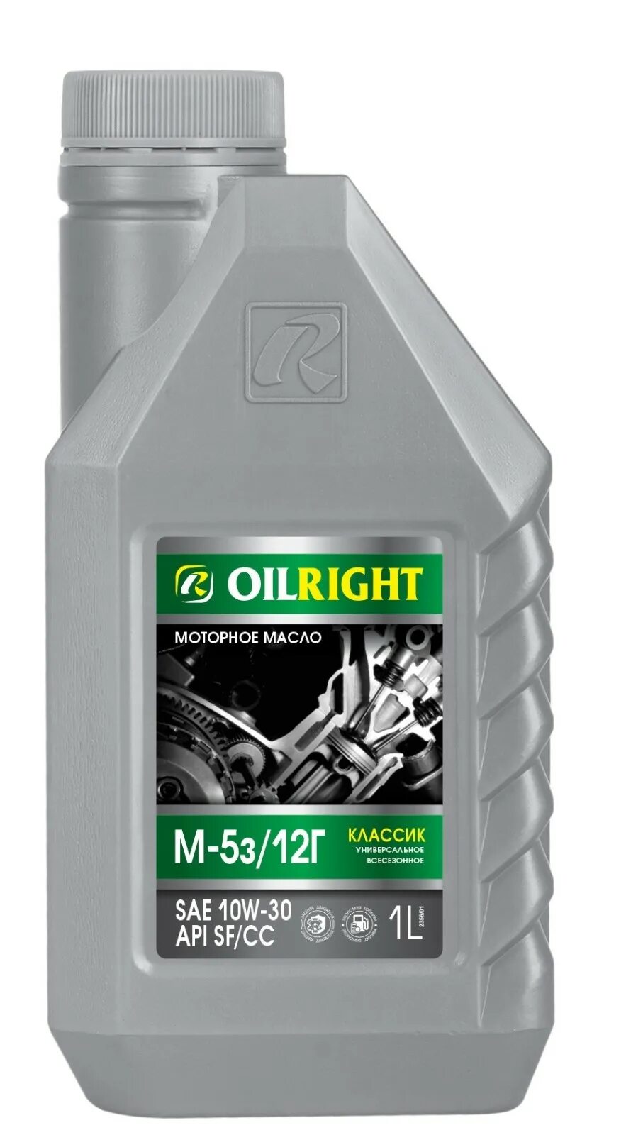 Api sf масло. Масло Ойлрайт 20w50. Моторное масло OILRIGHT стандарт SF/cc 20w-50 минеральное 4. OILRIGHT М-8в сb/SD 20w-20 минеральное 1 л. Масло Ойлрайт 10w 40.