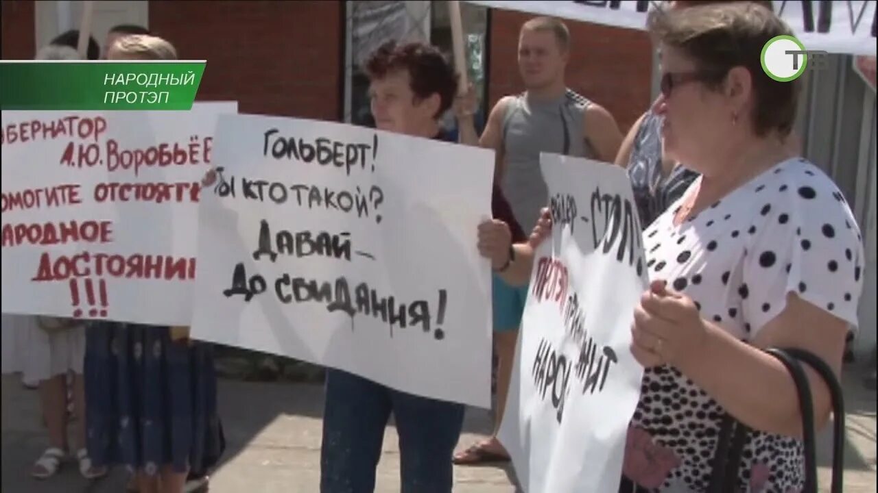 Протэп протвино. Протэп протвино алексей. протэп протвино официальный сайт. протэп алексей депутат.