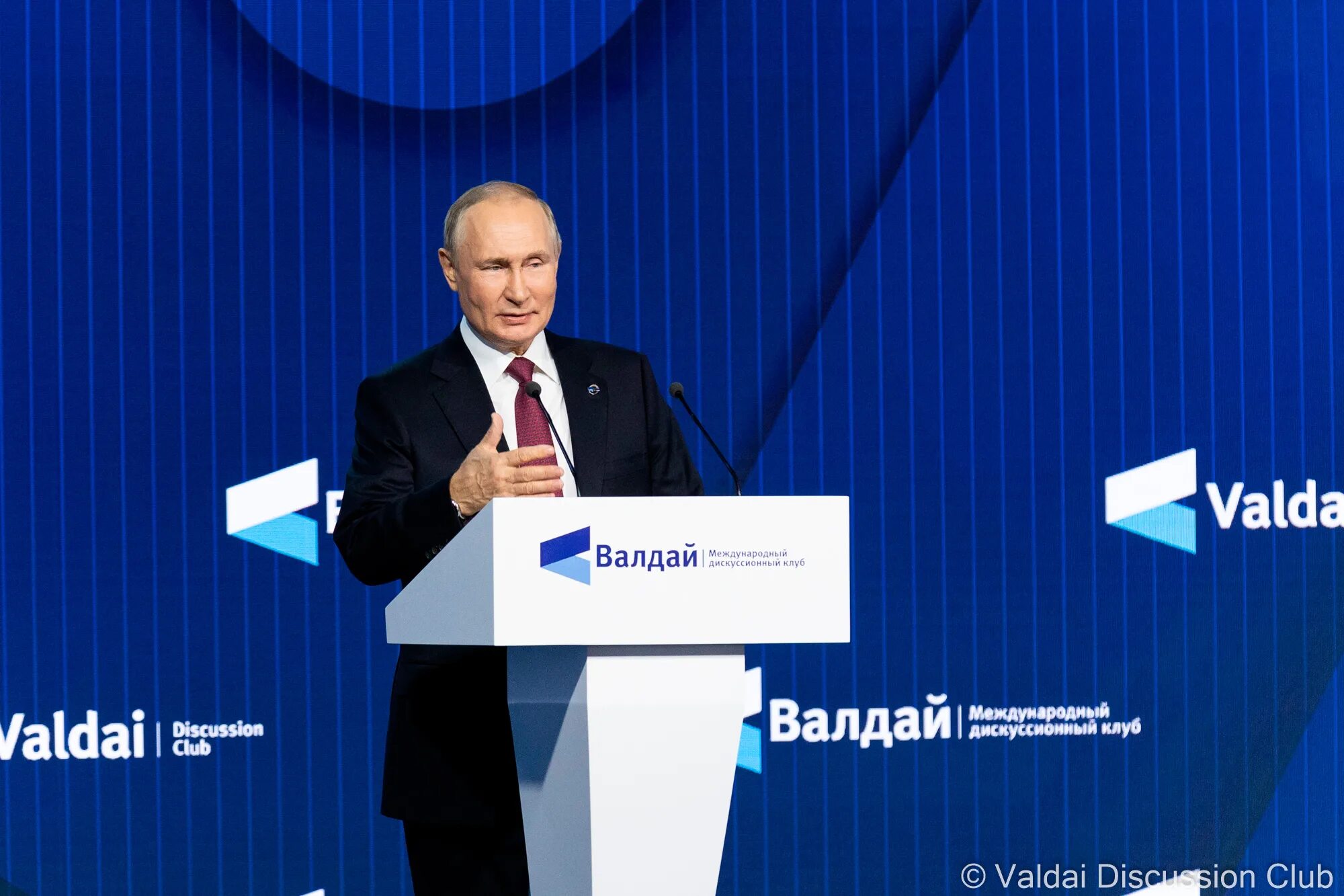 Валдай выступление. Путин валдай 2025. клуб валдай 2025. валдайский клуб путин. политики россии.