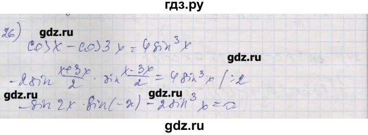 Вариант 36 алгебра. Нурт параграф 6.2 к 14 вариант 1.