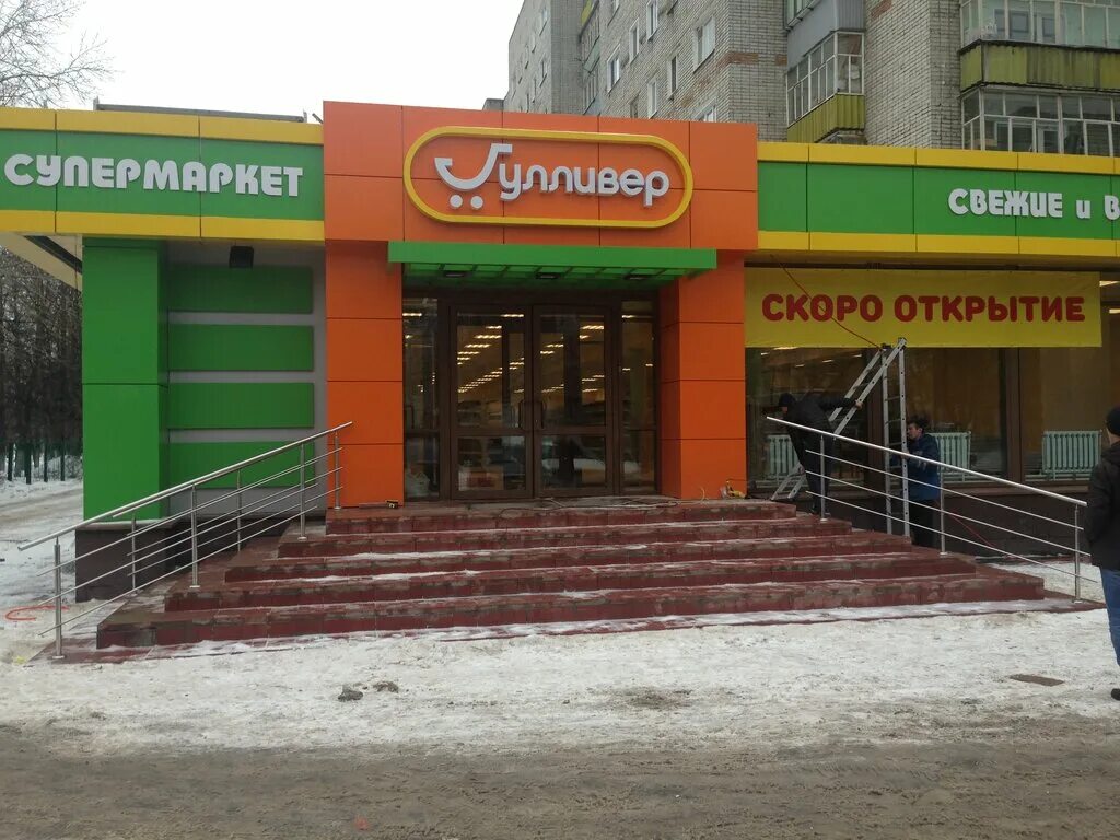 печатники ул полбина д30 с2. полбина д. полбина д 30 стр 2. улица полбина ульяновск. людмила кафе бишкек.