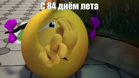 Про колобангу