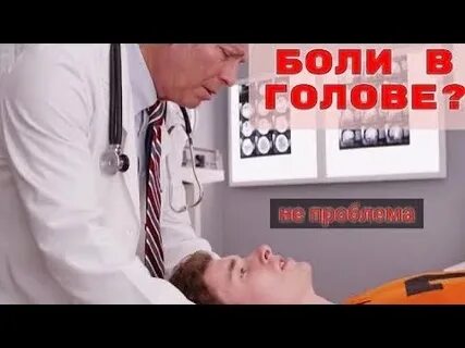 Канал верно