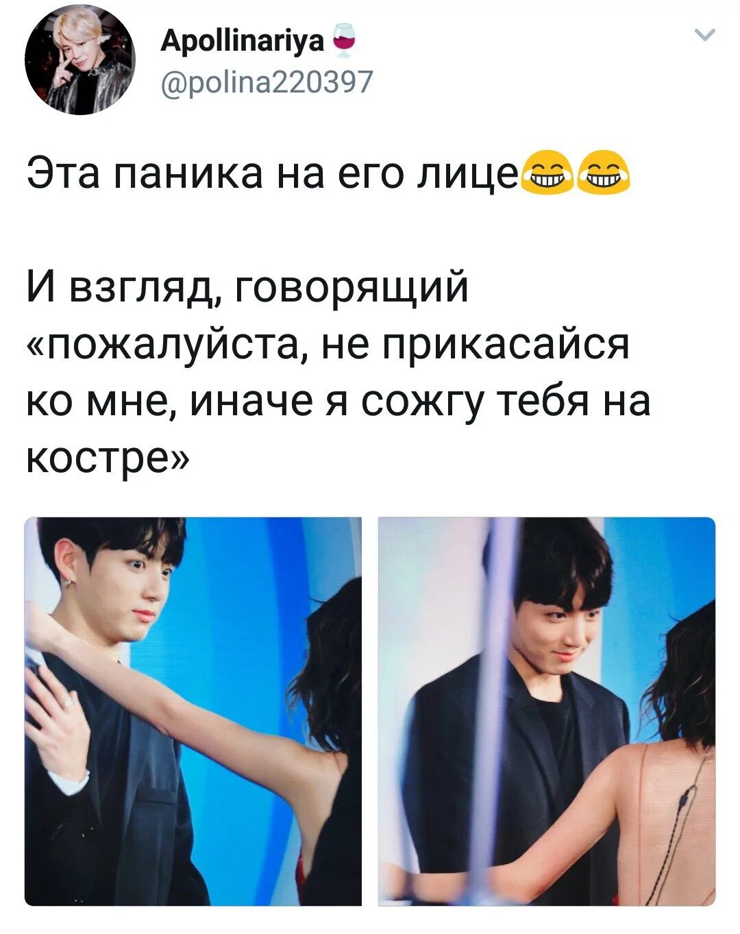 Девушке нравится бтс. Какие девушки нравятся bts. за что любят бтс. бтс девушки нравятся. каких девушек любят участники бтс.