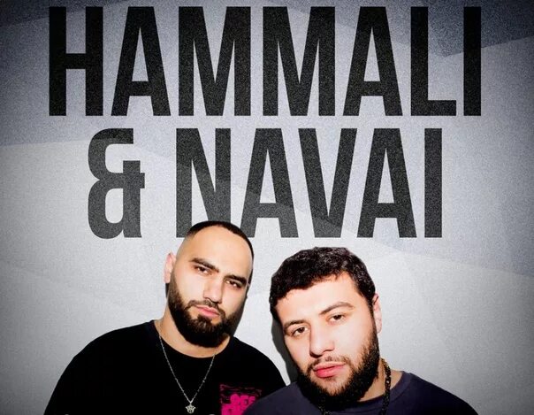 Хамали и наваи 2025. Хаммали и наваи. hammali navai концерт. наваи бакиров. плакат хамали наваи.