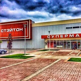 Стейтон владикавказ