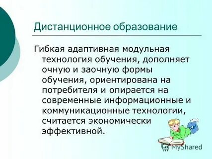Случайное обучение это