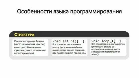 К какому поколению относится программирование