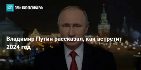 Можно встречать 2024 год в белом