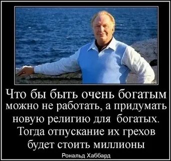 Какой человек по настоящему богатый
