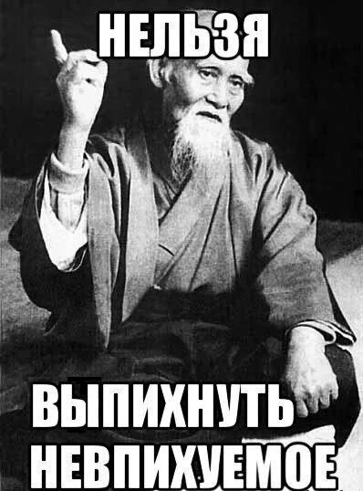 Потихоньку всовывает