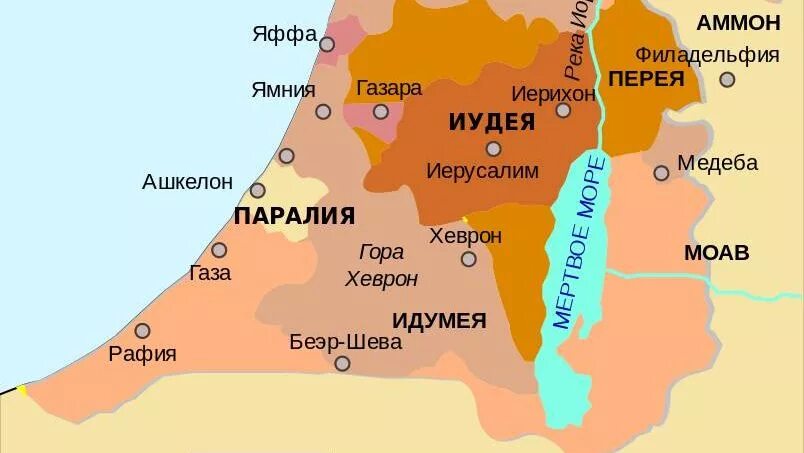 Эдом моав. Едом на карте. Израильско-иудейское царство карта. Карта странствий авраама. Эдом на карте.