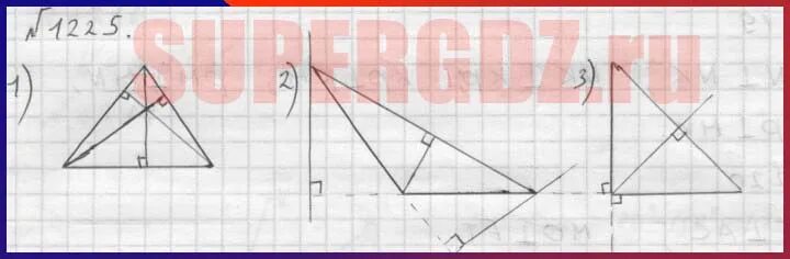 Мерзляк 6 класс 1225. Номер 1225 по математике 6 класс Мерзляк. Математика 6 класс Мерзляк #1225 начертите треугольник. Перпендикулярные прямые 6 класс Мерзляк 1225.