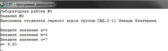 Напишите программу которая находит полное число метров. Дано расстояние в сантиметрах найти число полных метров в нем.