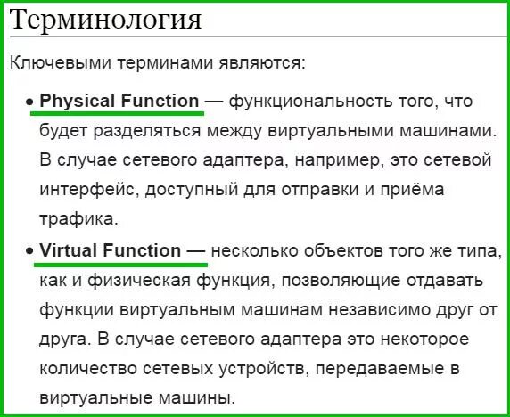 Реалми функции