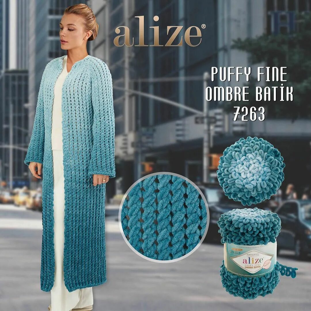Костюм из ализе пуффи. 7263 пряжа alize puffy fine ombre batik. пряжа ализе пуффи файн омбре батик. пряжа ализе пуффи кардиган. пряжа ализе пуффи омбре батик.