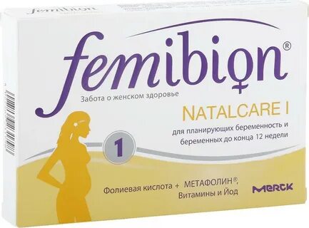Фемибион фолиевая кислота
