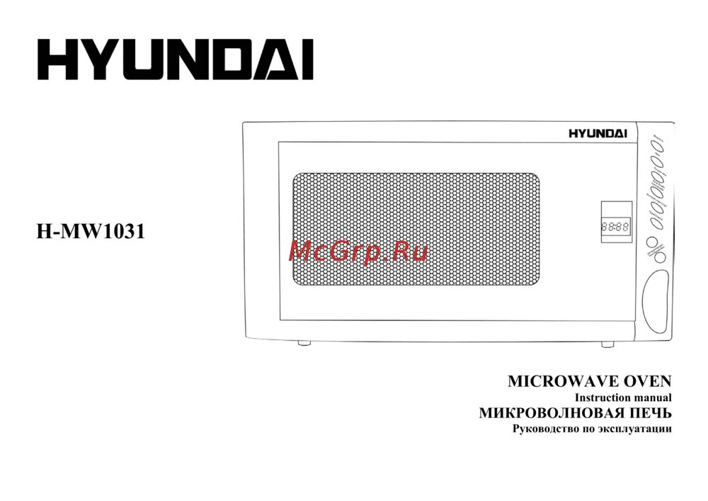 Автомагнитола hyundai h-cdm8033. Рэ микроволновка hyundai. Магнитола hyundai h-1405. Hyundai h-cdm8045. Hyundai h-pdp4203.
