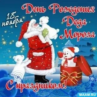 Старый новый год последний рывок
