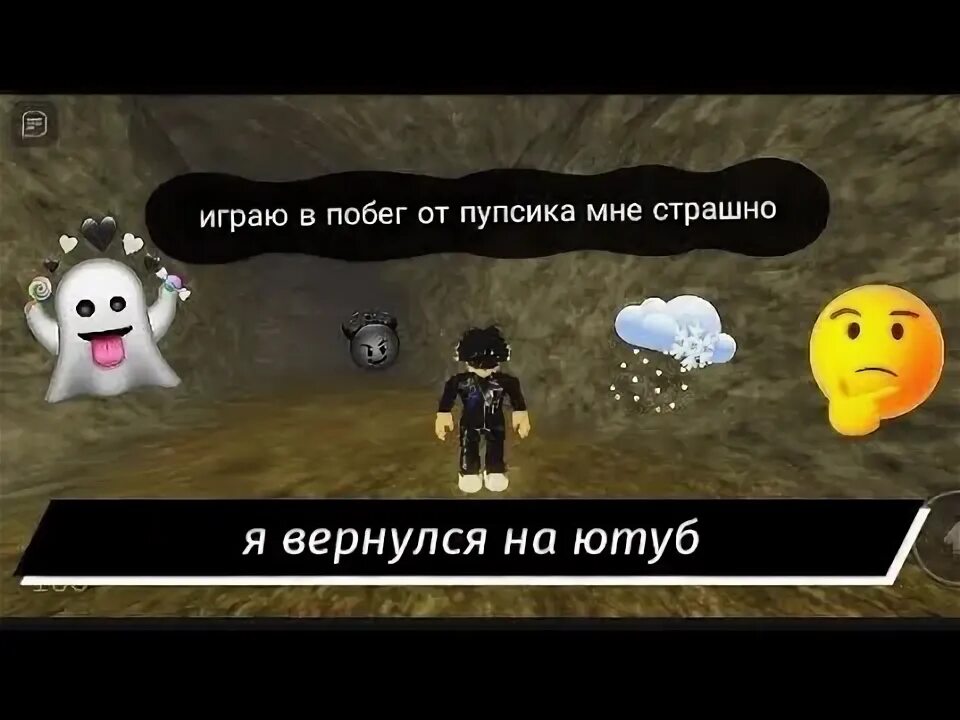 Второстепенные герои в играх квестах приключениях. Спас экстрим спасатель. Семьи из симса 3. Babel rising 3d. Вернись играть.