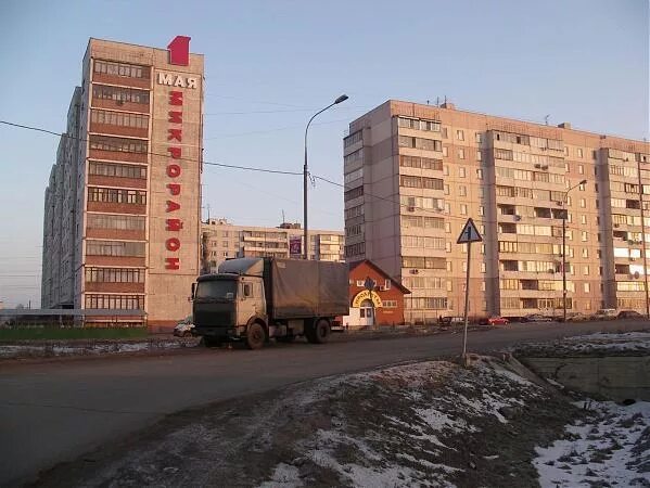 микрорайон им. Первого Мая, 25 - Балашиха