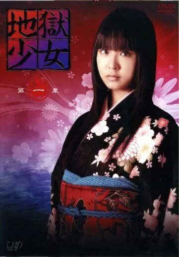 Юки перевод с японского. Русские имена на китайском языке. Имена в японии. Русские имена на китайском языке. Базовые слова на японском языке с переводом на русский.