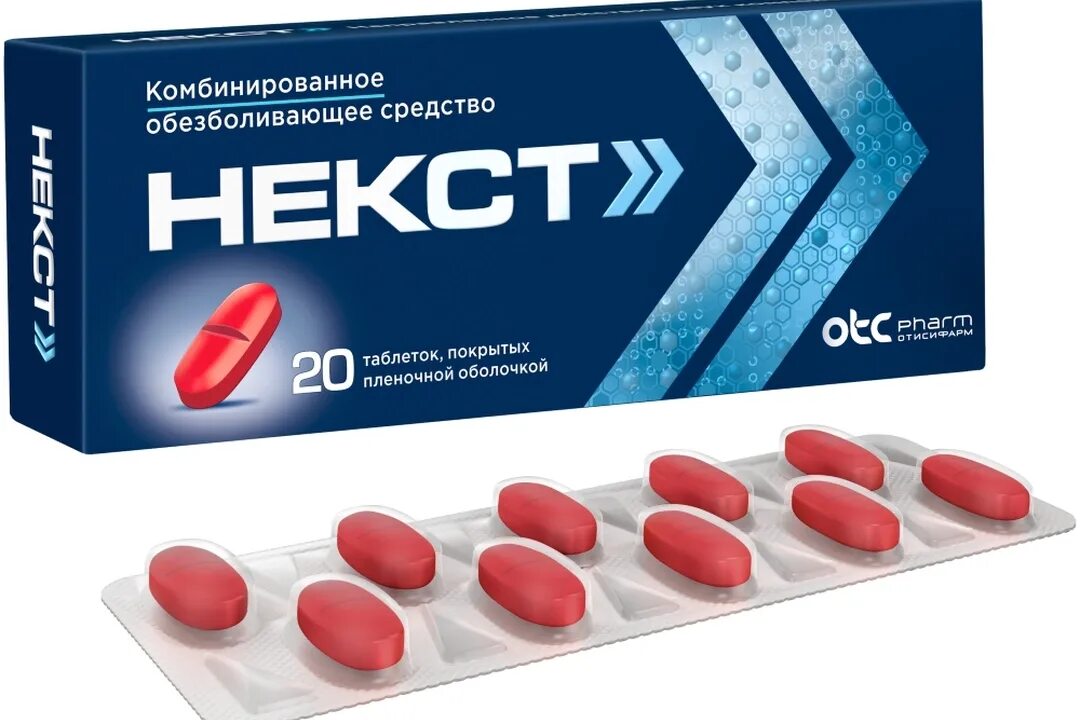Некст от чего. Некст таб ппо 400мг+200мг №6. некст таблетки 400мг+200мг. некст таблетки 20 шт.. капсулы некст обезболивающее.