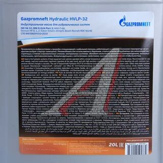 gazpromneft hydraulic hvlp 22 характеристики